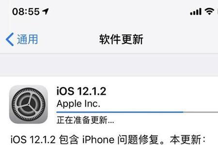 ios 16可以通过电脑更新吗