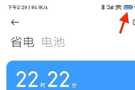 miui13090版本怎么样