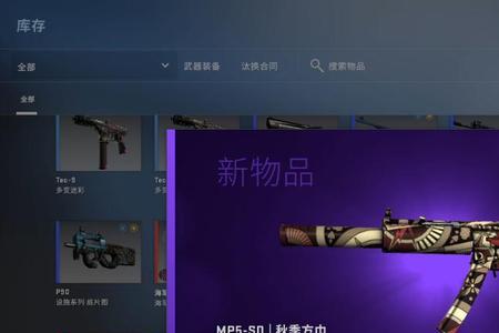 csgo饰品掉落概率