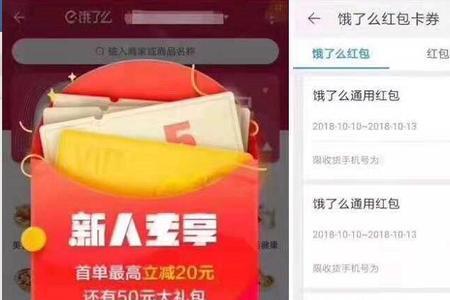 淘宝新用户有什么新人奖励