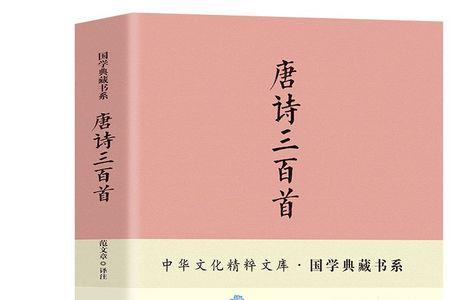 江湖风云录唐诗选集的秘密