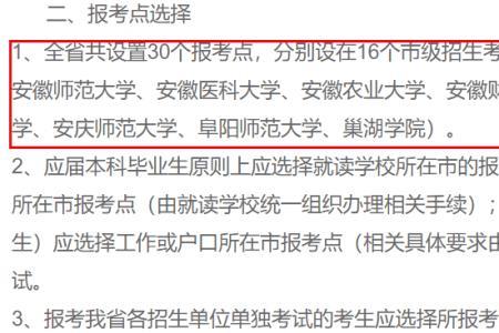 教师资格证网页走丢是怎么回事