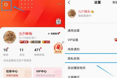 全民k歌vip取消可以退钱吗