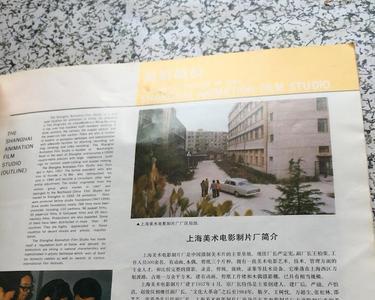 上海电影制片厂还存在吗