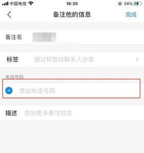 支付宝好友可以视频通话吗