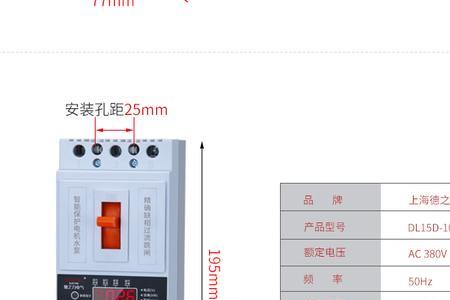 断路器与缺相保护器的区别