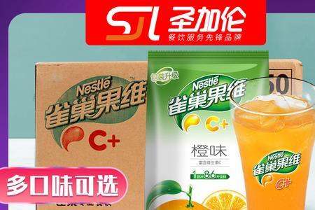 雀巢柠檬维c粉可以做什么饮品