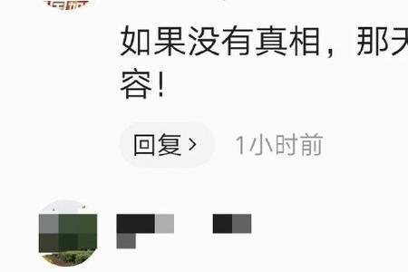 帮你一次是恩人帮你十次是仇人