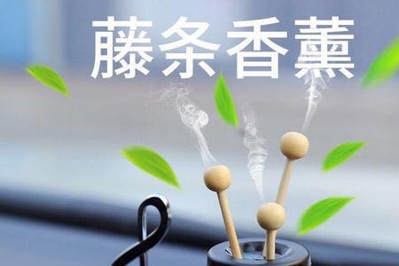 香薰精油为什么不能放车里