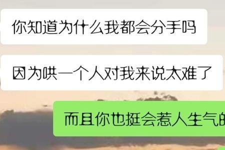 心疼男人就是倒霉的开始什么梗