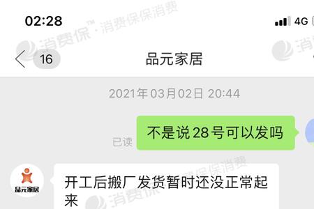 拼多多跨境发货是不是寄中转仓