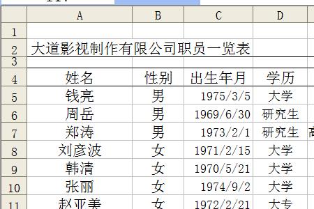 excel表格系列怎么修改