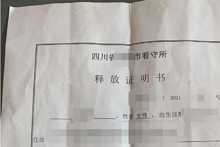 取保直诉案件如何办理