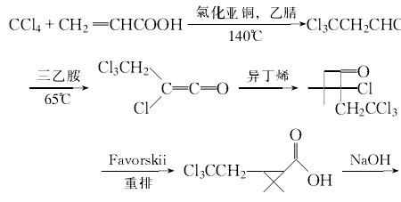 氰基与酸反应