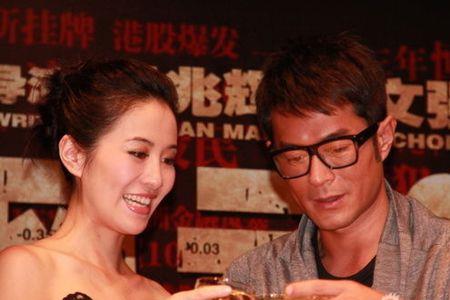 窃听风云3叶璇和黄磊结婚了吗