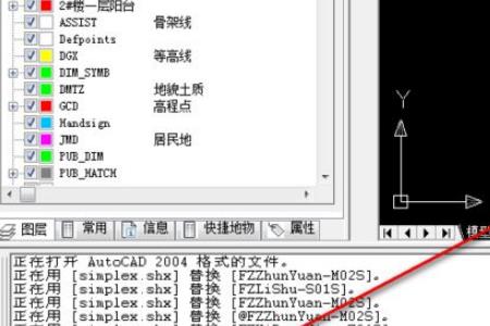 cass9.1怎么输入坐标点位