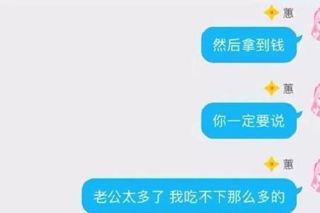 渣女分手经典语录