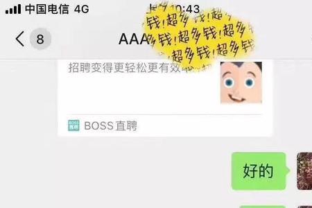 备注aaa是什么意思