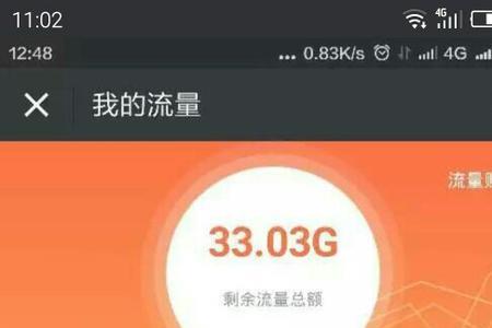 吸流量挣钱什么意思