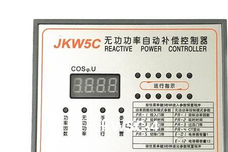 jkw5c自动补偿控制器使用说明