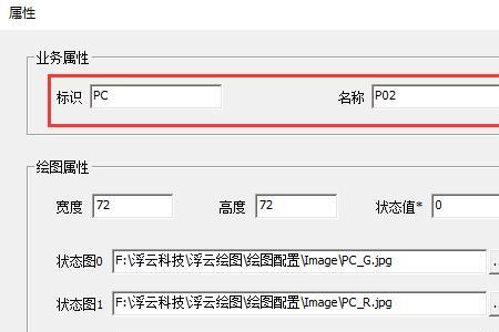 联动状态是什么