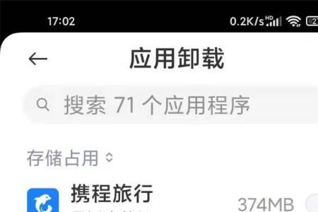 小米应用双开怎么选择另外一个