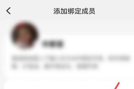 小天才网易云怎么登录