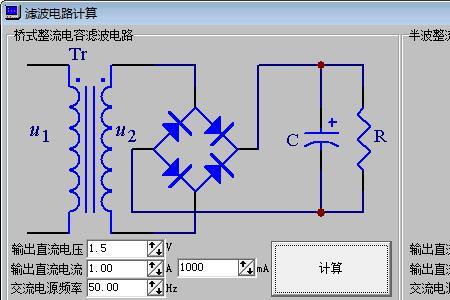 整流滤波后电压升高怎么办