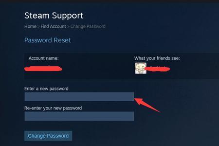 steam修改密码时请求发生错误