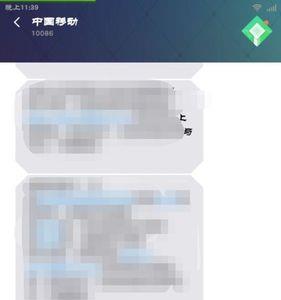 移动副卡可以申请短号吗