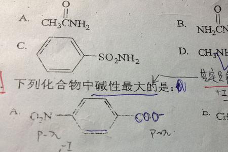 极性取代基有哪些