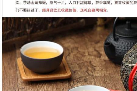 福禄贡茶功效