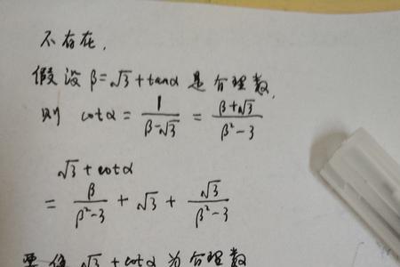 根号旁边的数字什么意思