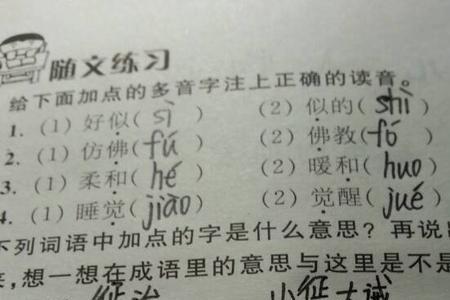 意思是还算可以的的成语有什么