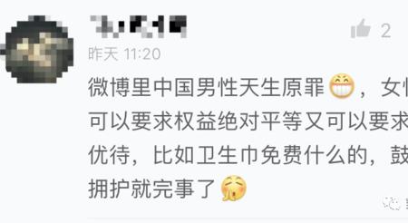 拒绝物化什么意思