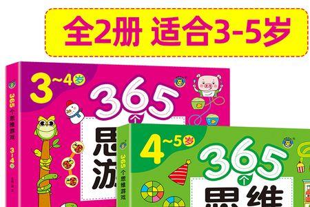 初一可以体现小孩的数学逻辑吗