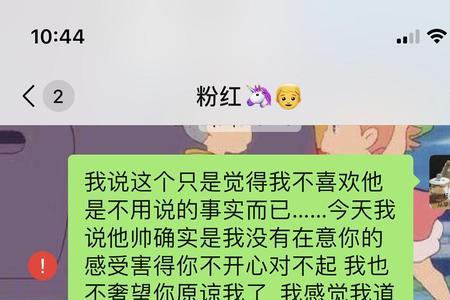 暧昧对象叫你小懒猪怎么回