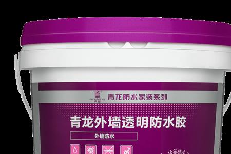 外墙防水涂料能用几年