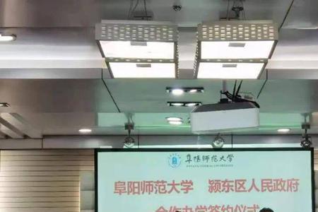 阜阳师范大学什么时候线下上课