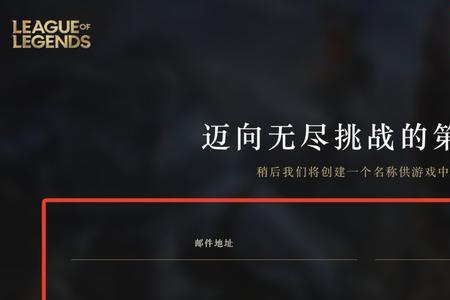 lol怎么买号比较好