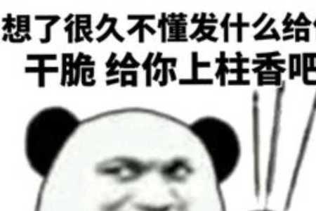 扭捏什么意思