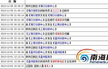 快递公司如何处理拒收的快件