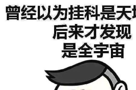 大学缺勤几次算挂科