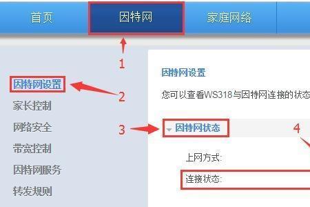 手机无法设置路由器