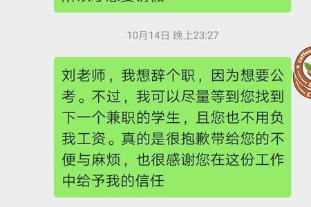 不是编制的教师可以搞副业吗