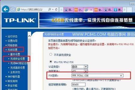 wifi卡换了路由器可以吗