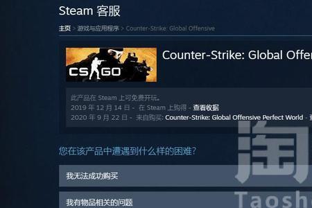 csgo笔记本调16比10分辨率