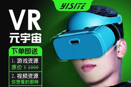 vr手机虚拟眼镜手机怎么放进去