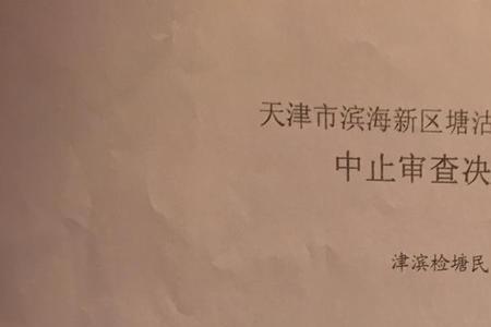 起诉注销公司诉讼费用