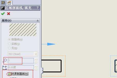 什么时候用剖面线